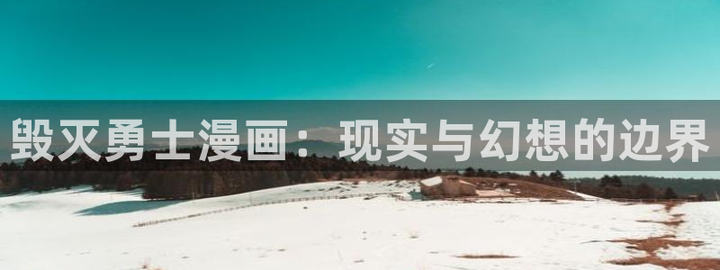 禁漫天堂加速器下载