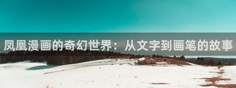 禁漫天堂线上