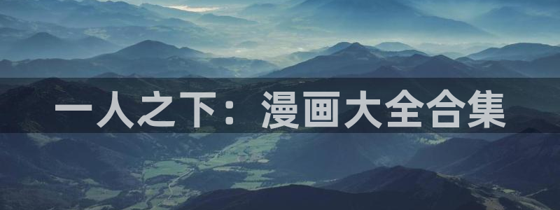 禁漫天堂要什么加速器