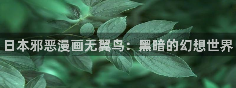禁漫天堂jmcom