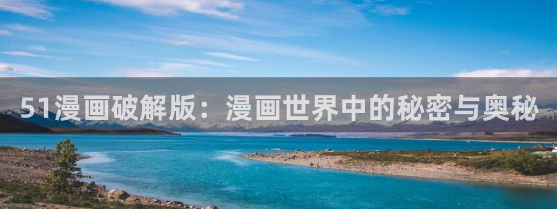 禁漫天堂网站免费