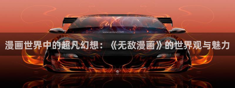 禁漫天堂最近