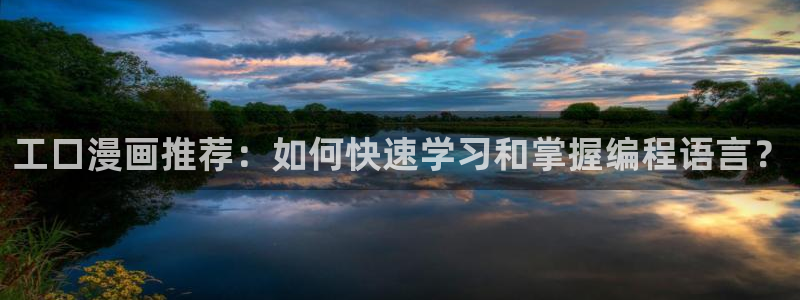 禁漫天堂进入免费