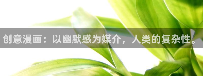 欢迎来到禁漫天堂