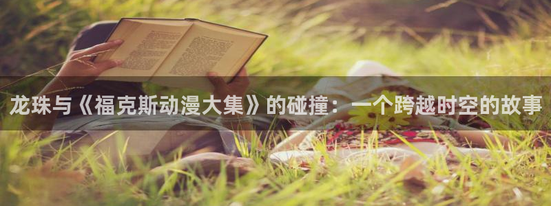 禁漫天堂1.7
