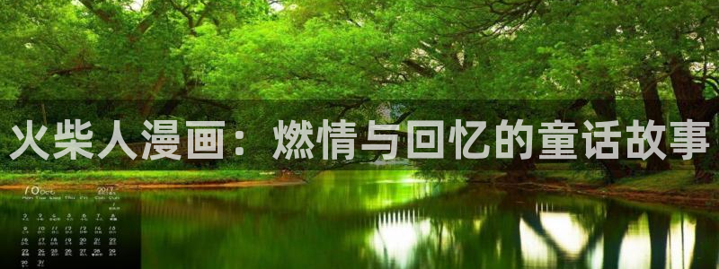 禁漫天堂网网址
